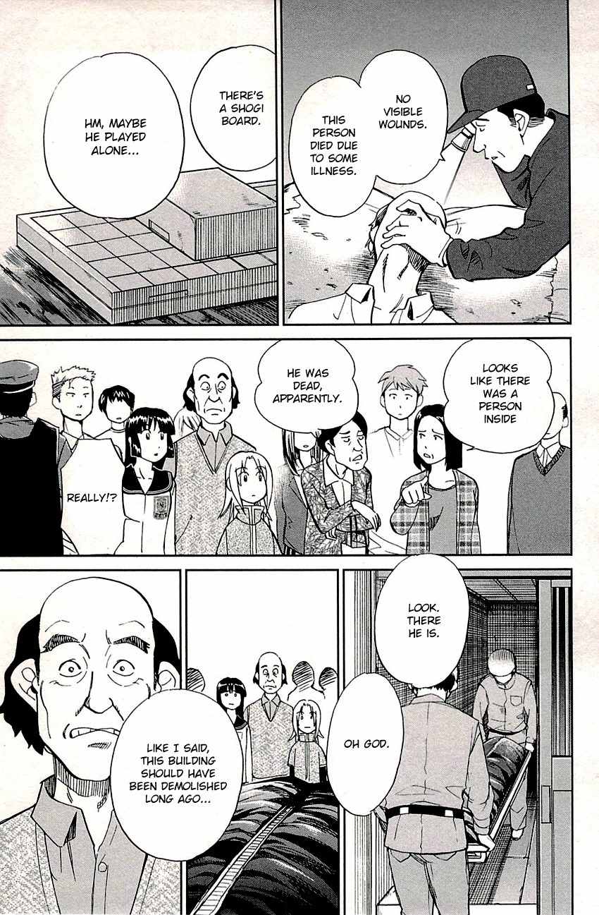C.M.B. Chapter 88 page 15 - Chapter 88: Vacant House