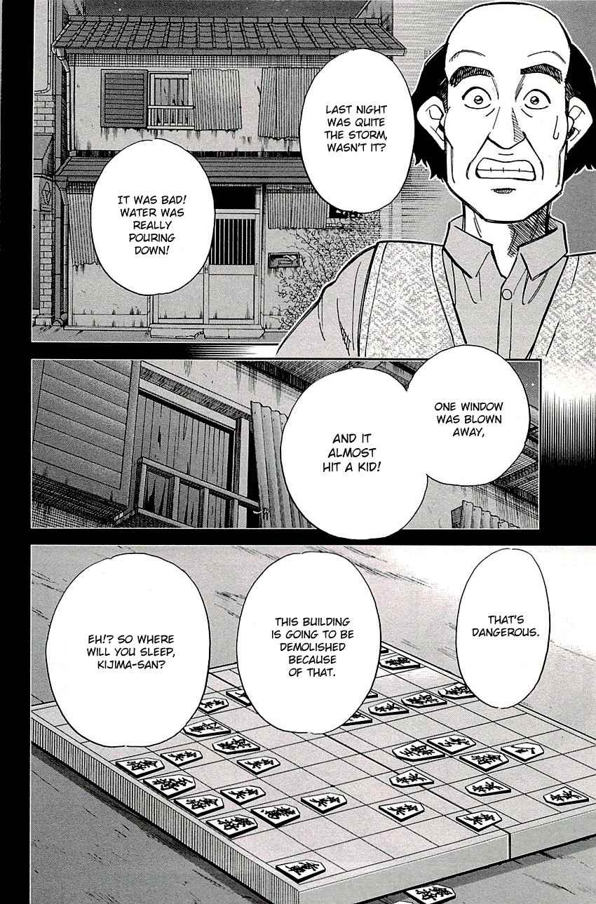 C.M.B. Chapter 88 page 16 - Chapter 88: Vacant House