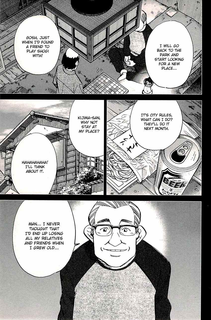 C.M.B. Chapter 88 page 17 - Chapter 88: Vacant House