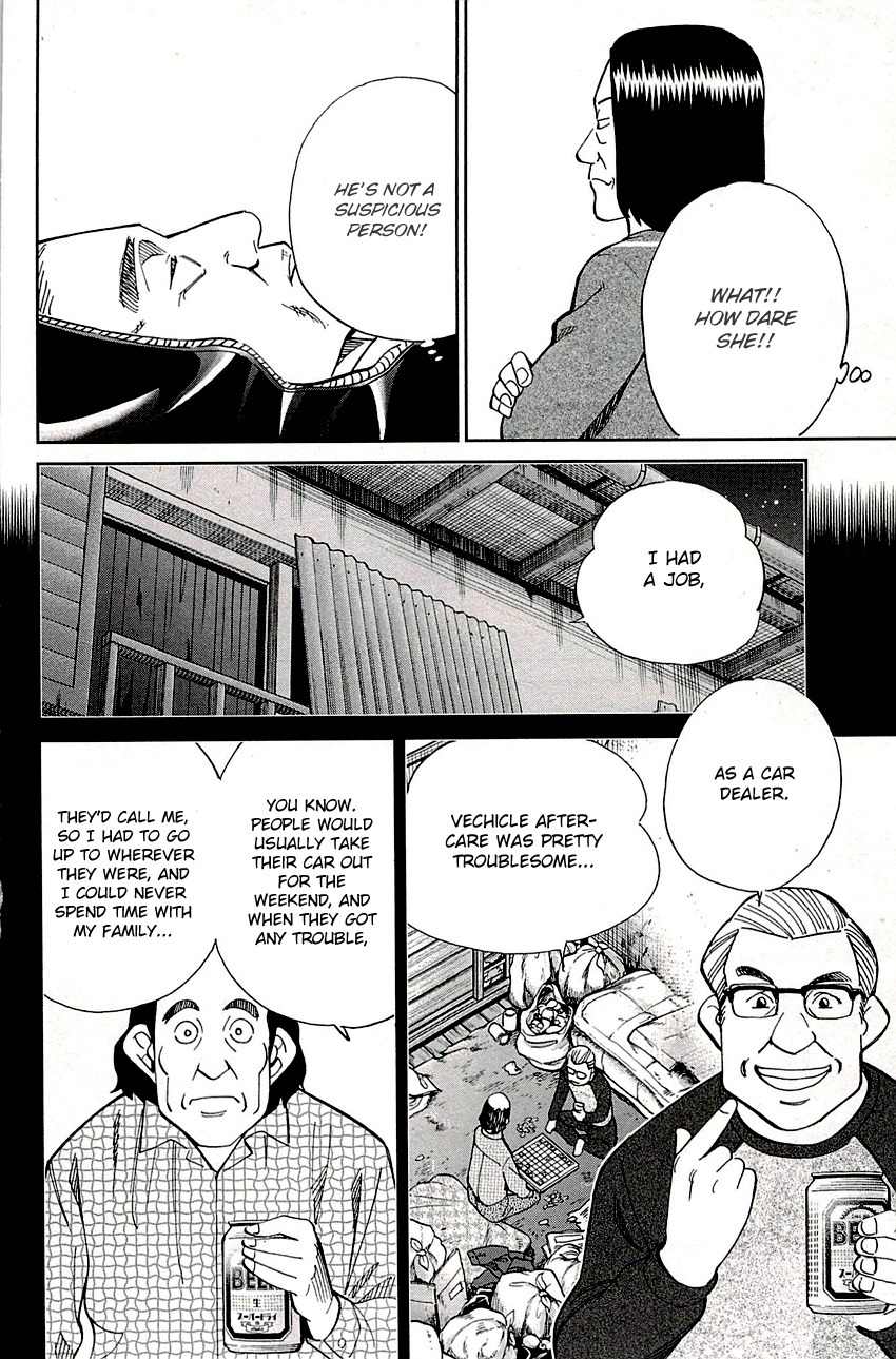 C.M.B. Chapter 88 page 20 - Chapter 88: Vacant House