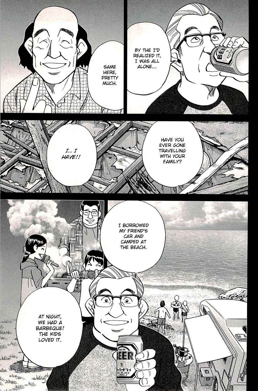 C.M.B. Chapter 88 page 21 - Chapter 88: Vacant House