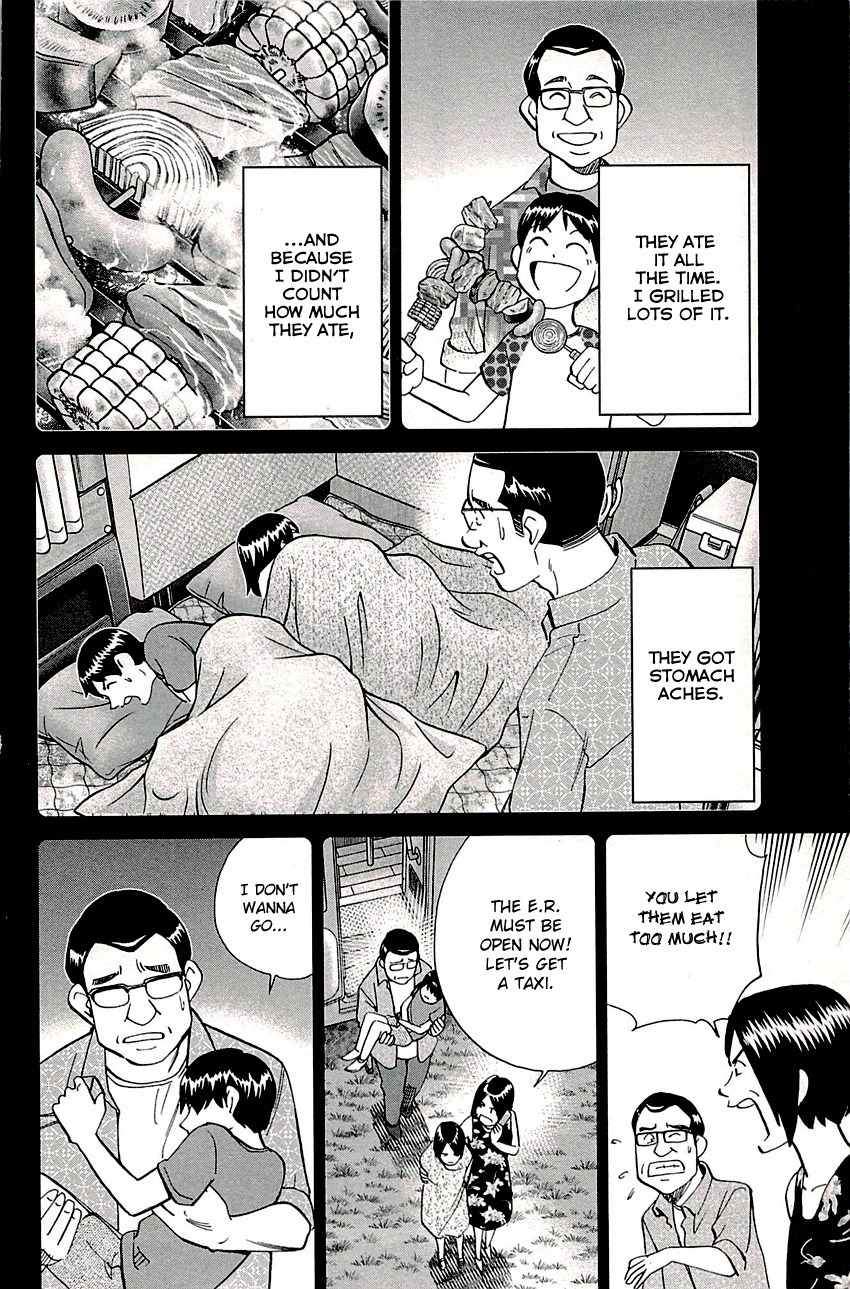 C.M.B. Chapter 88 page 22 - Chapter 88: Vacant House