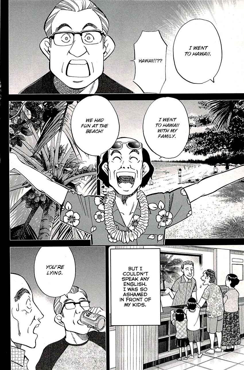 C.M.B. Chapter 88 page 24 - Chapter 88: Vacant House