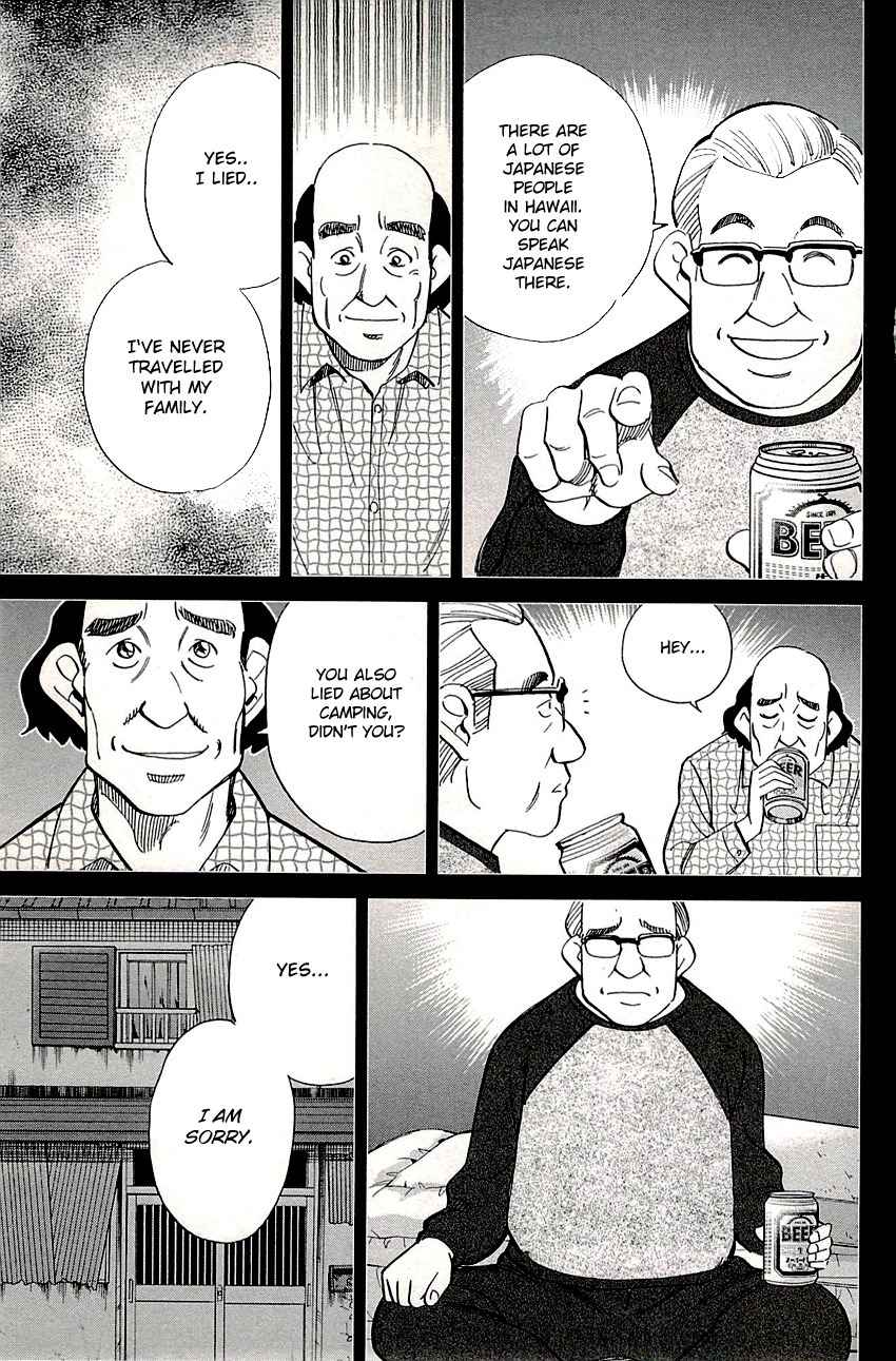 C.M.B. Chapter 88 page 25 - Chapter 88: Vacant House