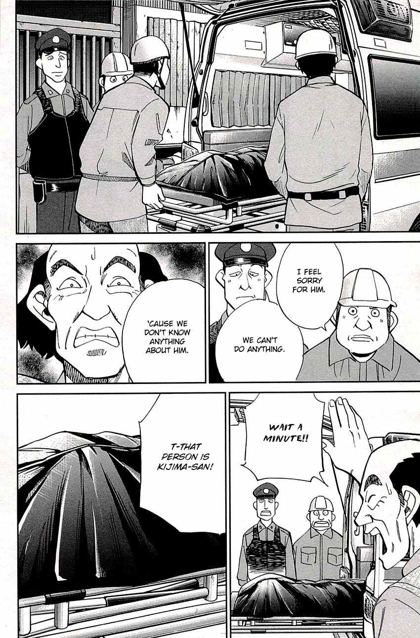 C.M.B. Chapter 88 page 26 - Chapter 88: Vacant House