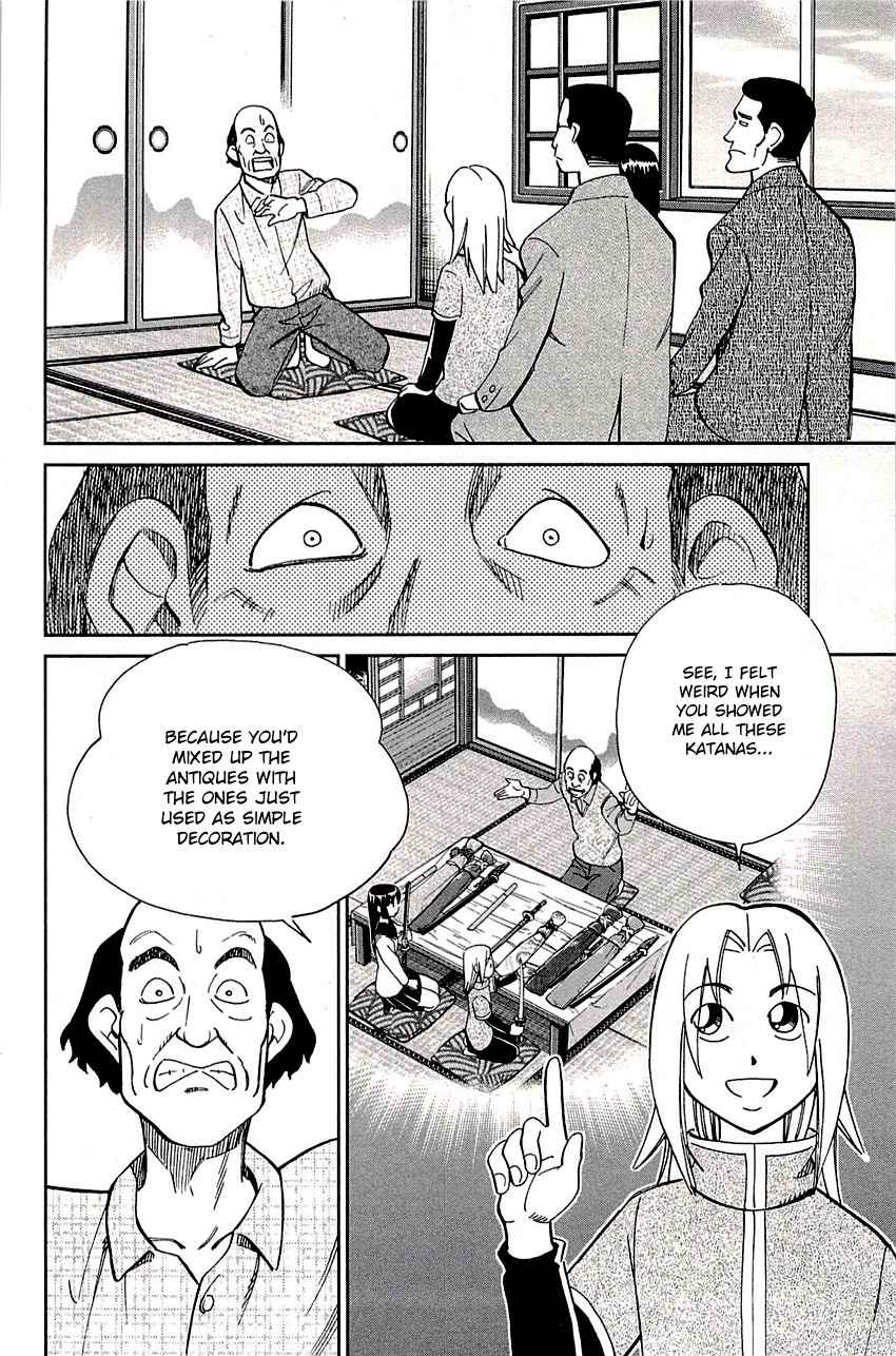 C.M.B. Chapter 88 page 34 - Chapter 88: Vacant House
