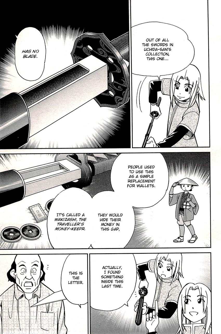 C.M.B. Chapter 88 page 43 - Chapter 88: Vacant House