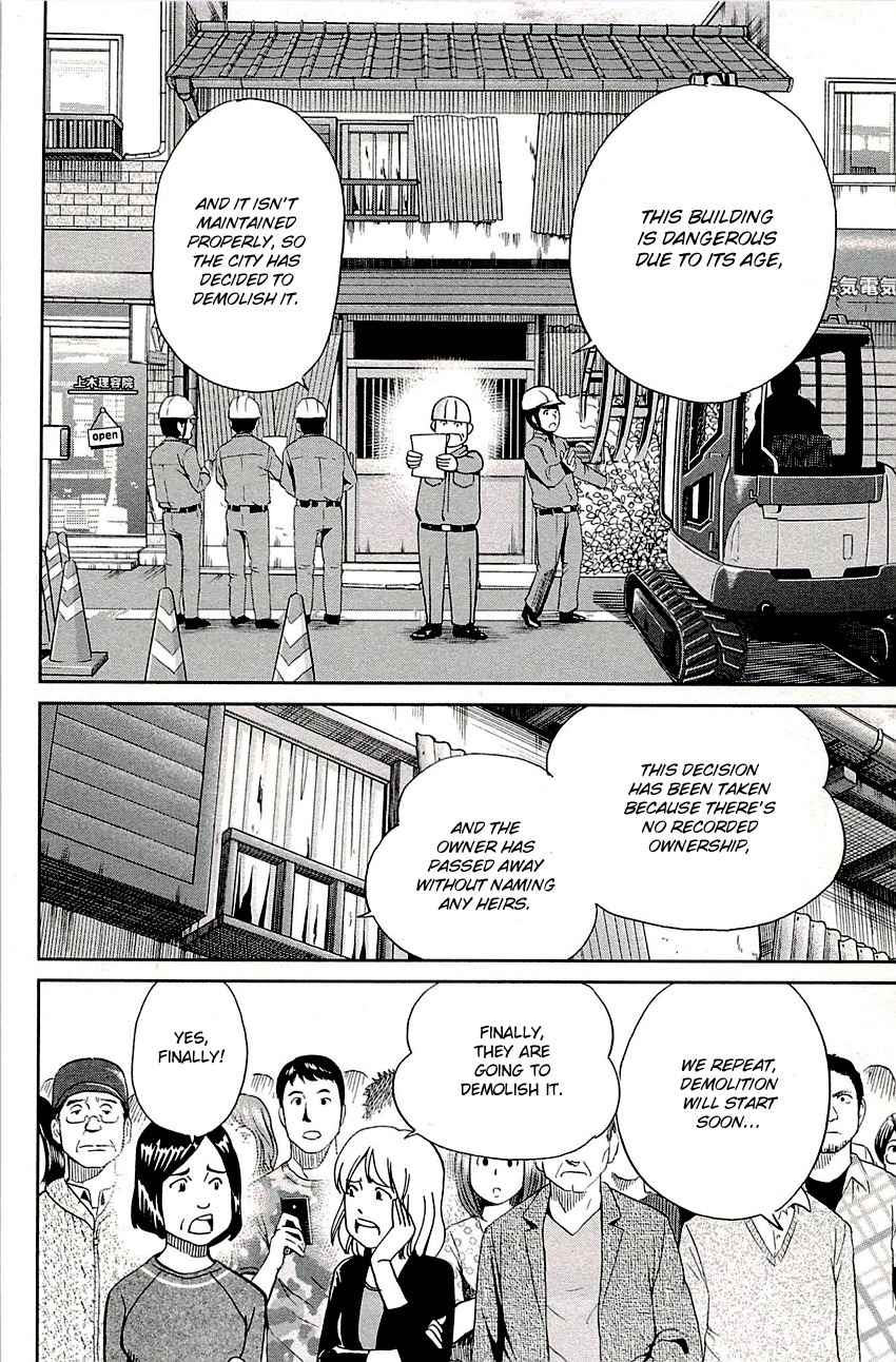 C.M.B. Chapter 88 page 6 - Chapter 88: Vacant House