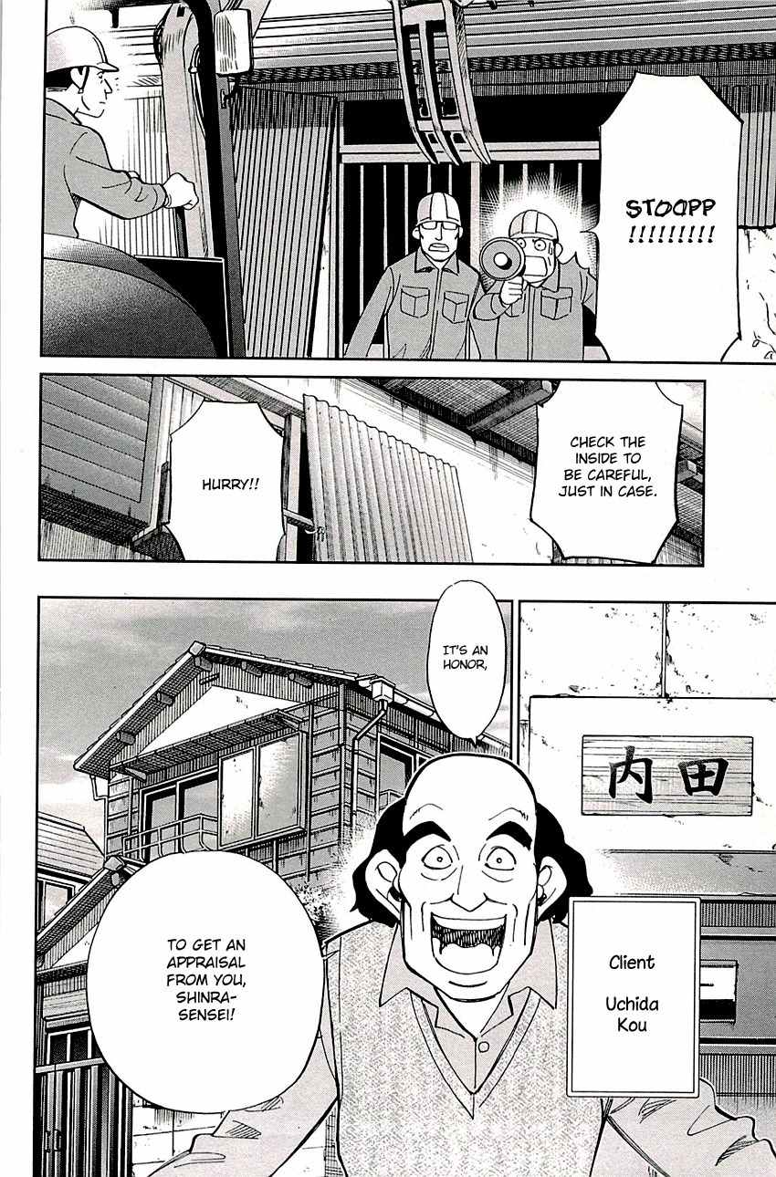 C.M.B. Chapter 88 page 8 - Chapter 88: Vacant House