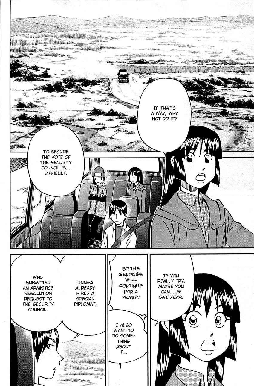 C.M.B. Chapter 89.1 page 11 - Chapter 89.1: Holiday (Part 1)