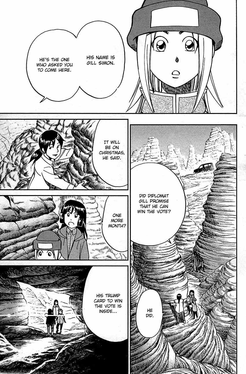 C.M.B. Chapter 89.1 page 12 - Chapter 89.1: Holiday (Part 1)