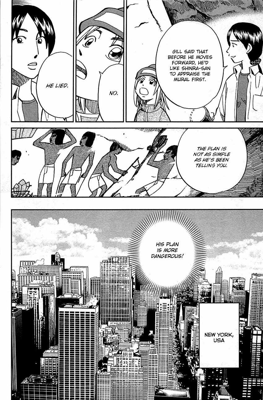 C.M.B. Chapter 89.1 page 14 - Chapter 89.1: Holiday (Part 1)