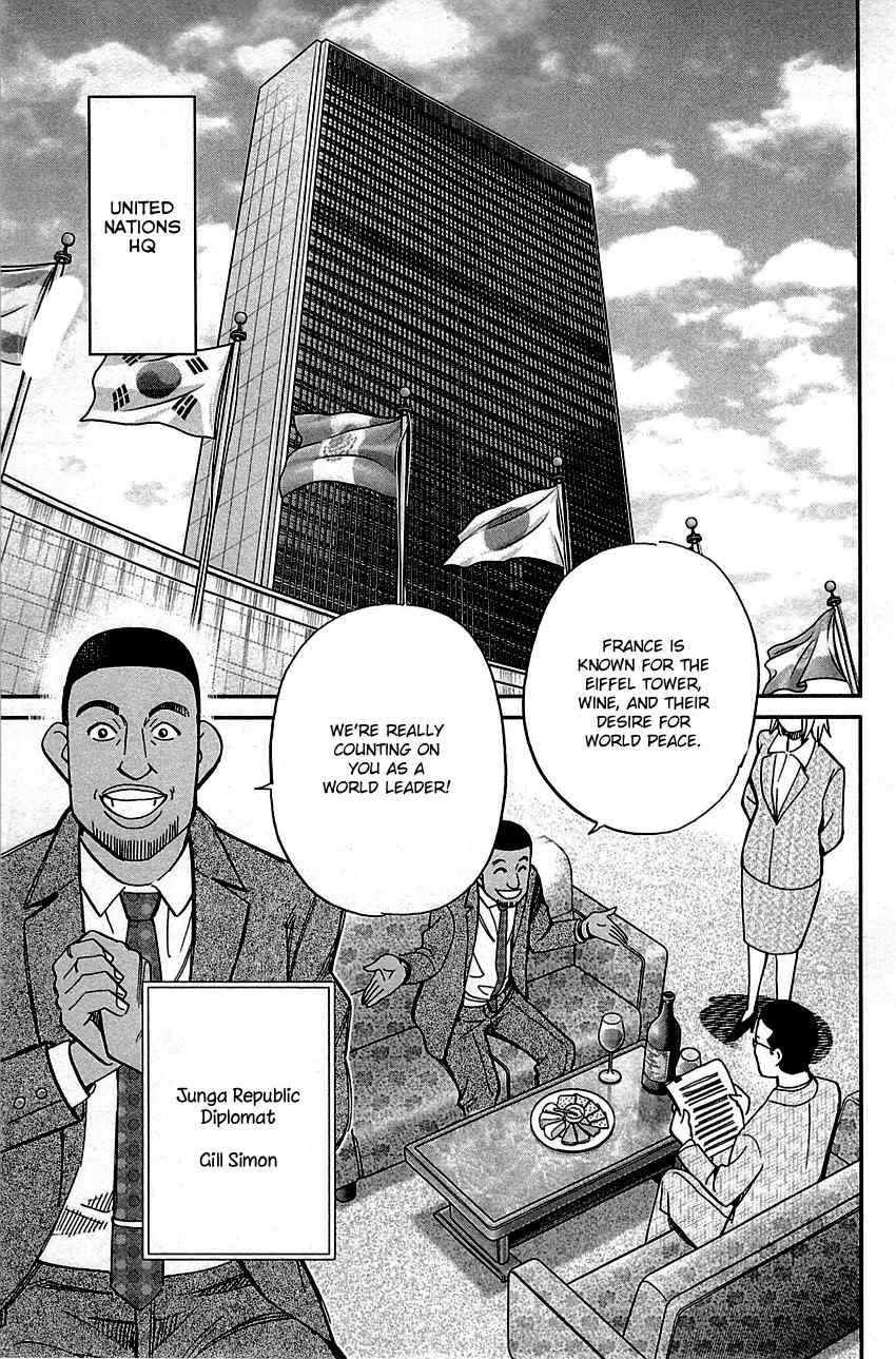 C.M.B. Chapter 89.1 page 15 - Chapter 89.1: Holiday (Part 1)