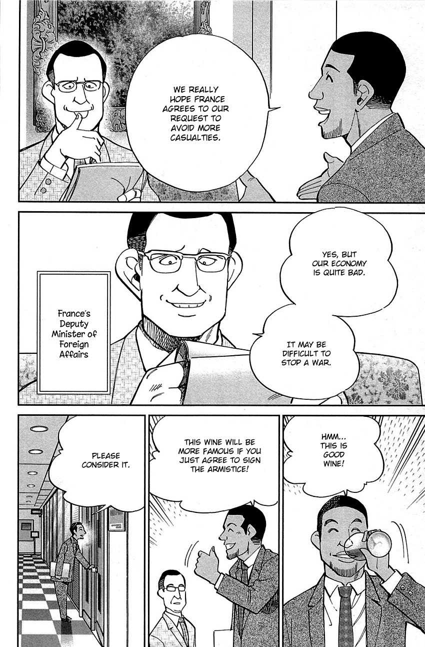 C.M.B. Chapter 89.1 page 16 - Chapter 89.1: Holiday (Part 1)