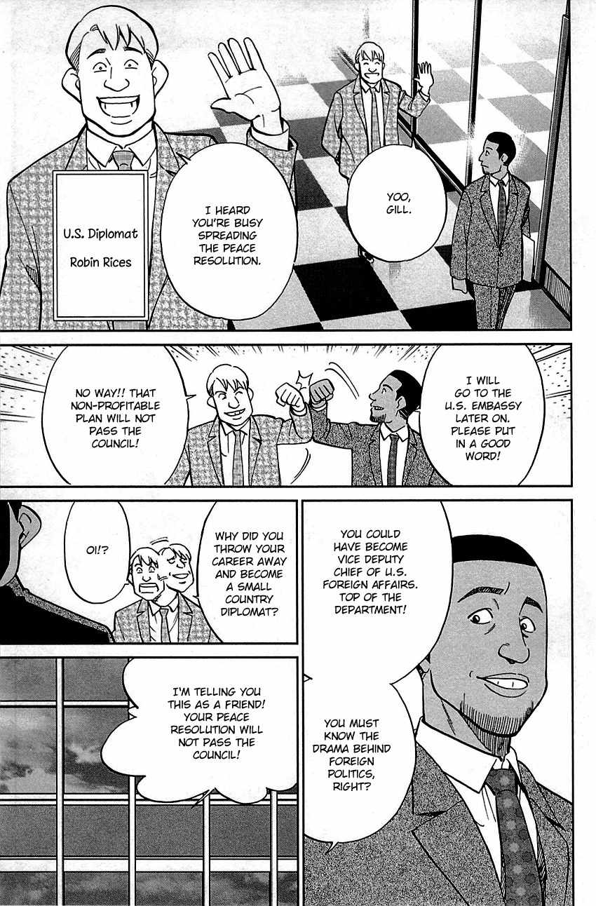 C.M.B. Chapter 89.1 page 17 - Chapter 89.1: Holiday (Part 1)