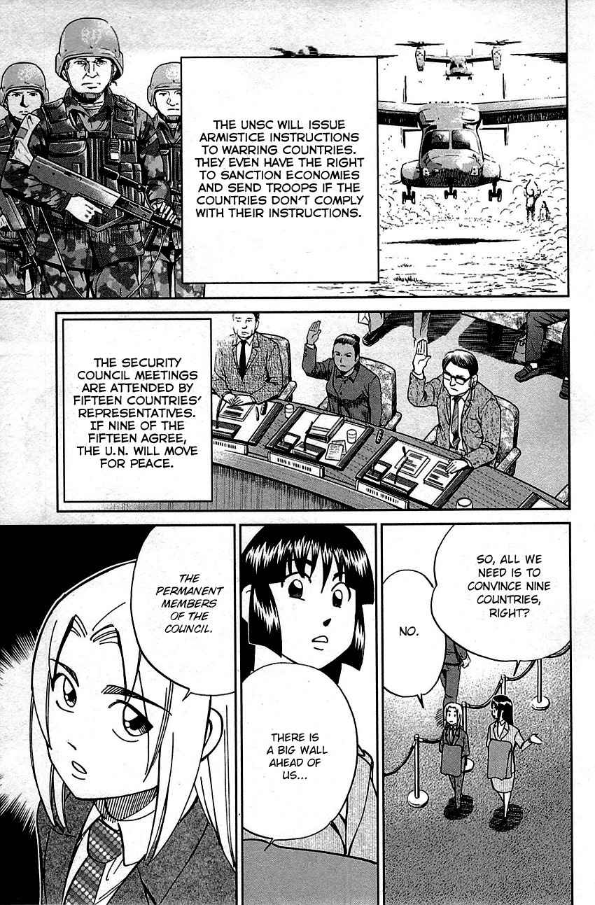 C.M.B. Chapter 89.1 page 19 - Chapter 89.1: Holiday (Part 1)