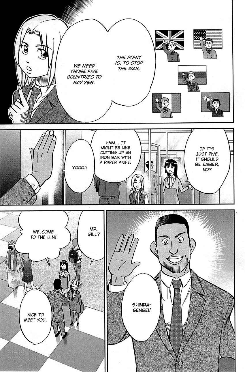 C.M.B. Chapter 89.1 page 21 - Chapter 89.1: Holiday (Part 1)