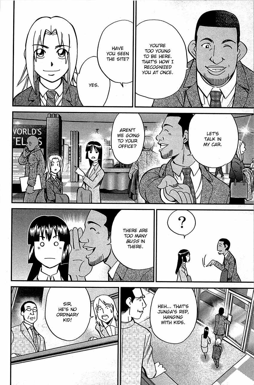 C.M.B. Chapter 89.1 page 22 - Chapter 89.1: Holiday (Part 1)