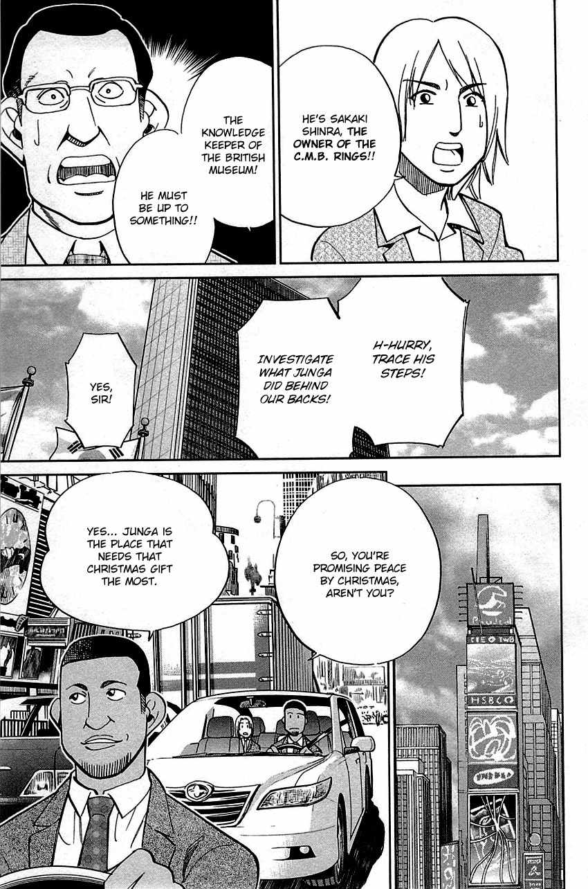 C.M.B. Chapter 89.1 page 23 - Chapter 89.1: Holiday (Part 1)