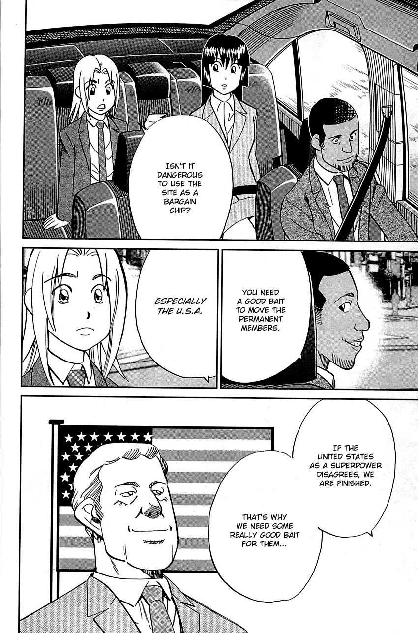 C.M.B. Chapter 89.1 page 24 - Chapter 89.1: Holiday (Part 1)