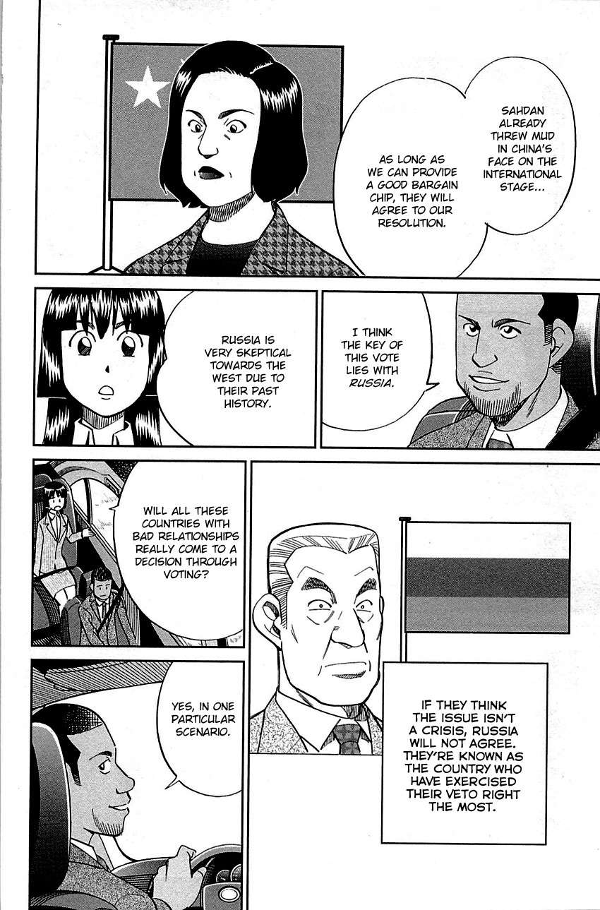 C.M.B. Chapter 89.1 page 26 - Chapter 89.1: Holiday (Part 1)