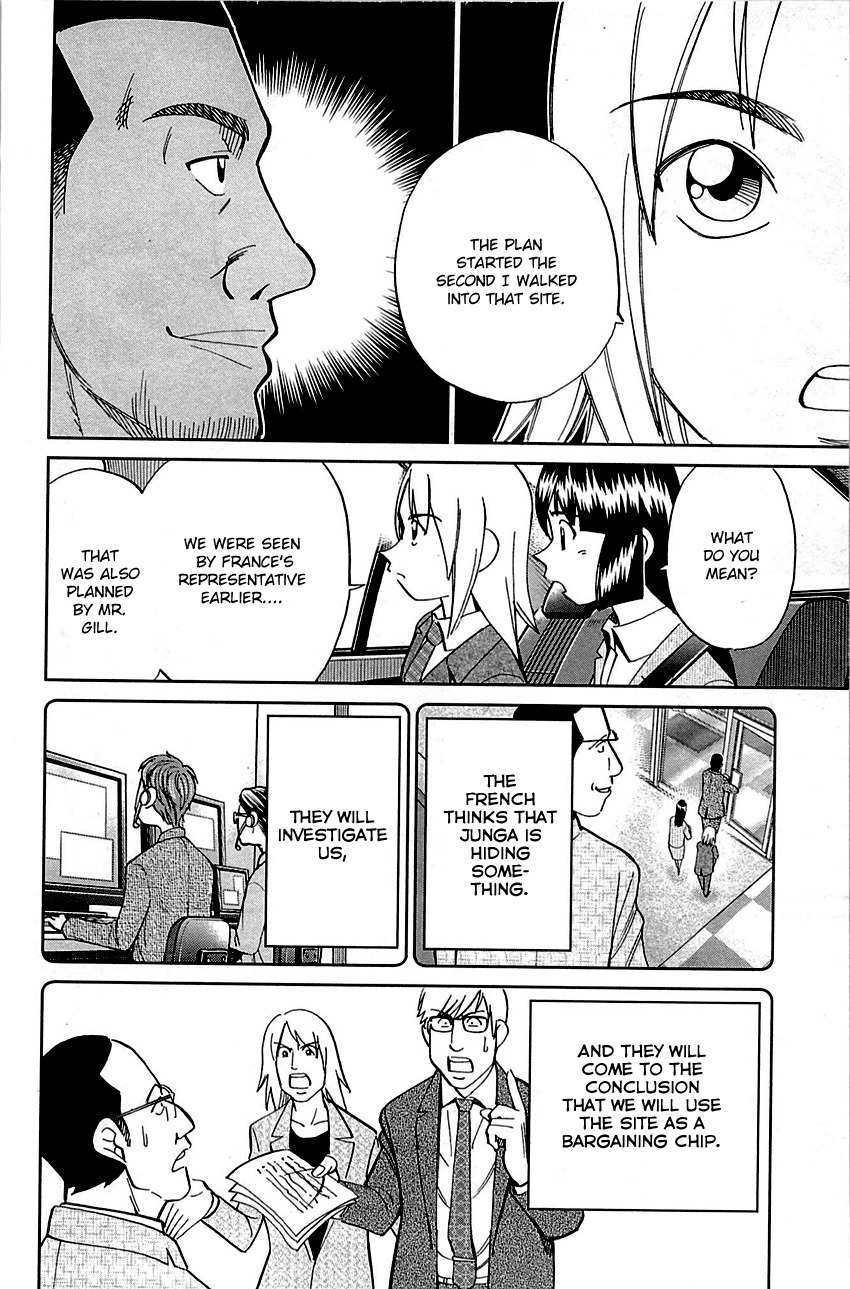 C.M.B. Chapter 89.1 page 28 - Chapter 89.1: Holiday (Part 1)