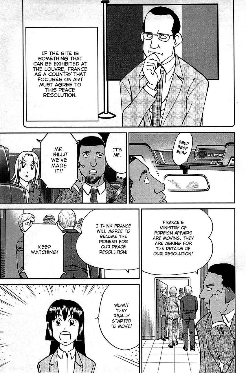 C.M.B. Chapter 89.1 page 29 - Chapter 89.1: Holiday (Part 1)
