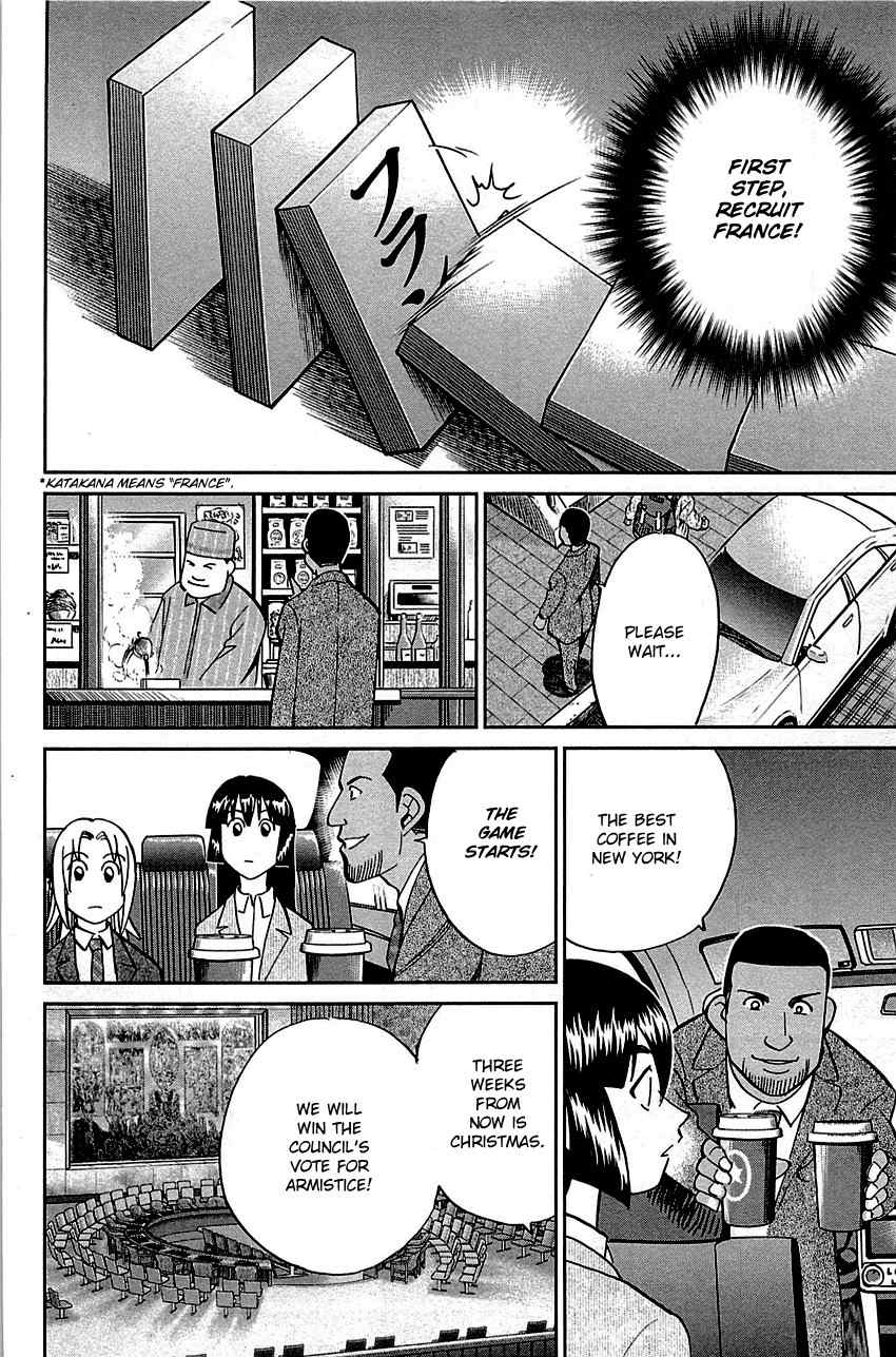 C.M.B. Chapter 89.1 page 30 - Chapter 89.1: Holiday (Part 1)