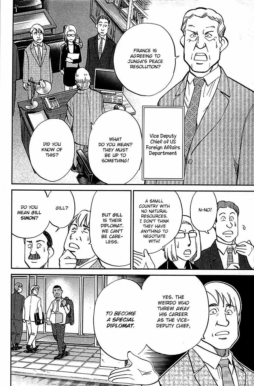 C.M.B. Chapter 89.1 page 32 - Chapter 89.1: Holiday (Part 1)