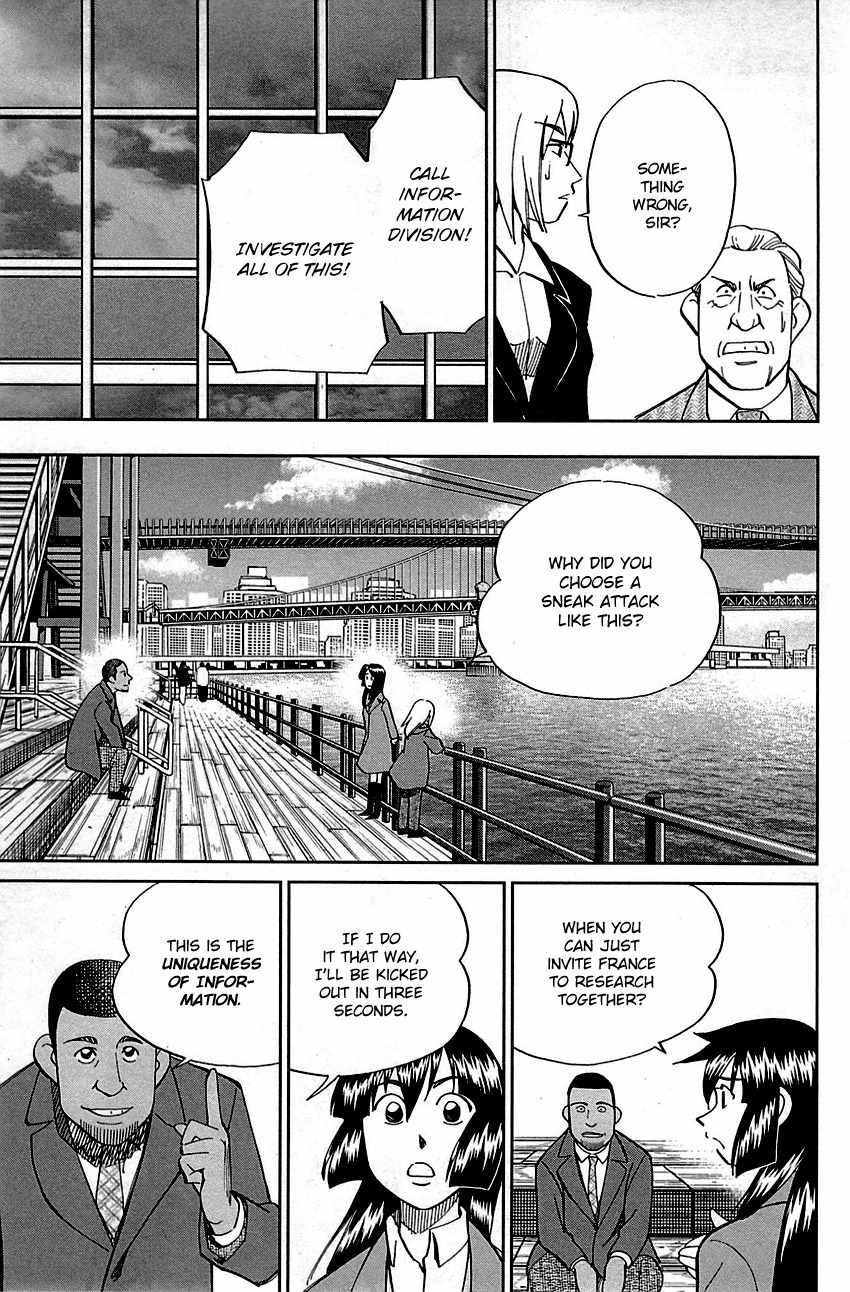 C.M.B. Chapter 89.1 page 33 - Chapter 89.1: Holiday (Part 1)