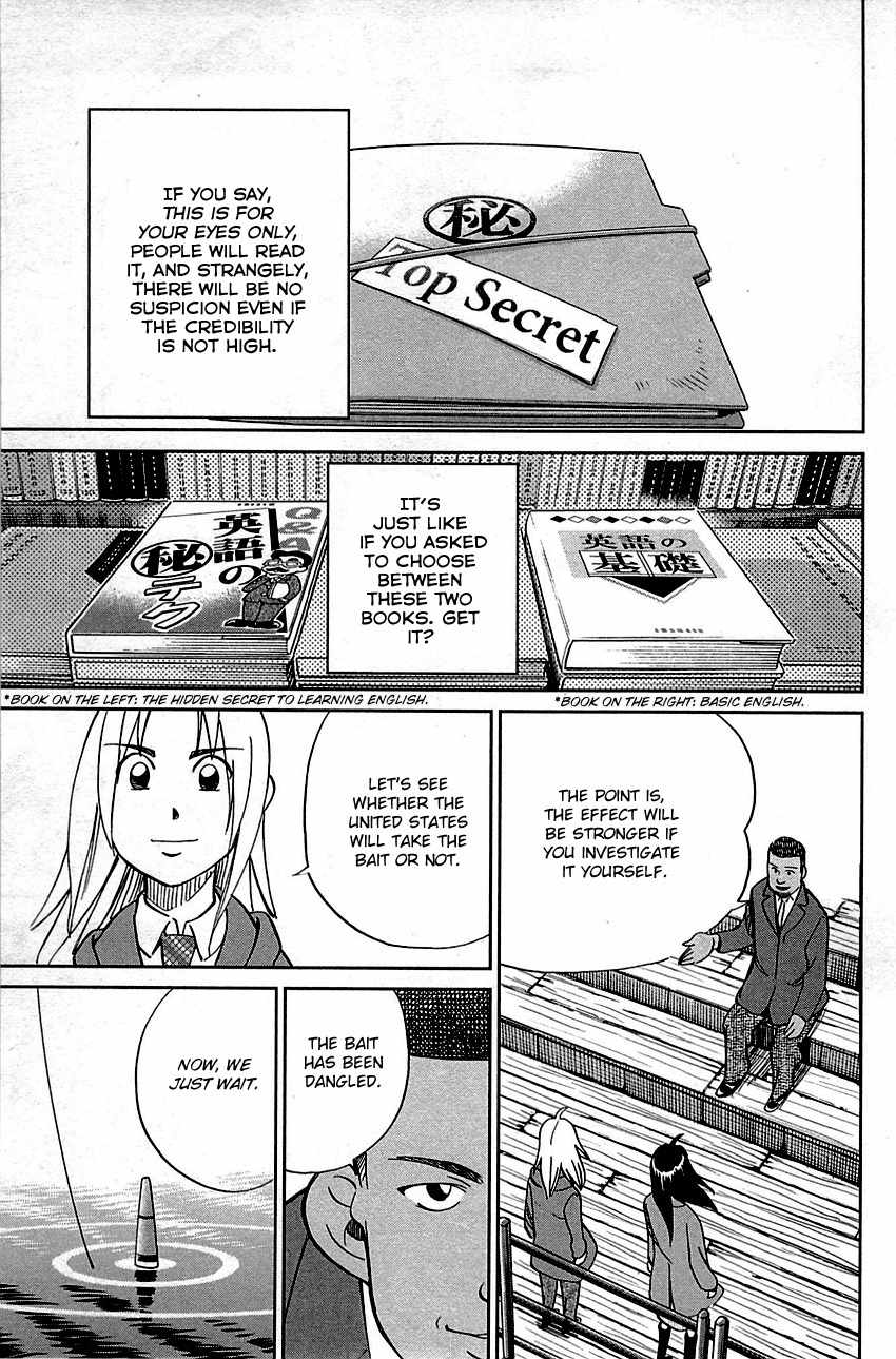 C.M.B. Chapter 89.1 page 35 - Chapter 89.1: Holiday (Part 1)