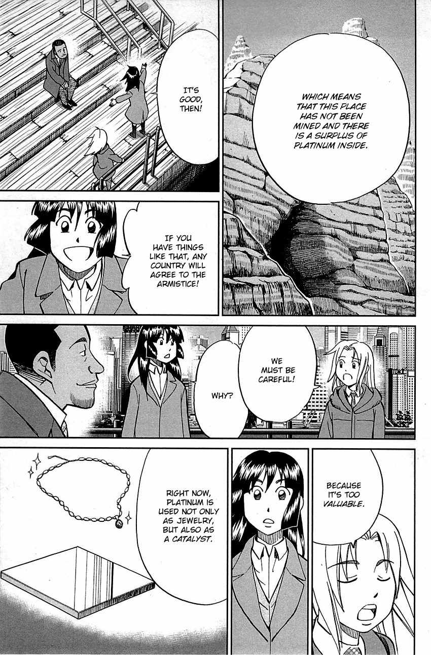 C.M.B. Chapter 89.1 page 41 - Chapter 89.1: Holiday (Part 1)