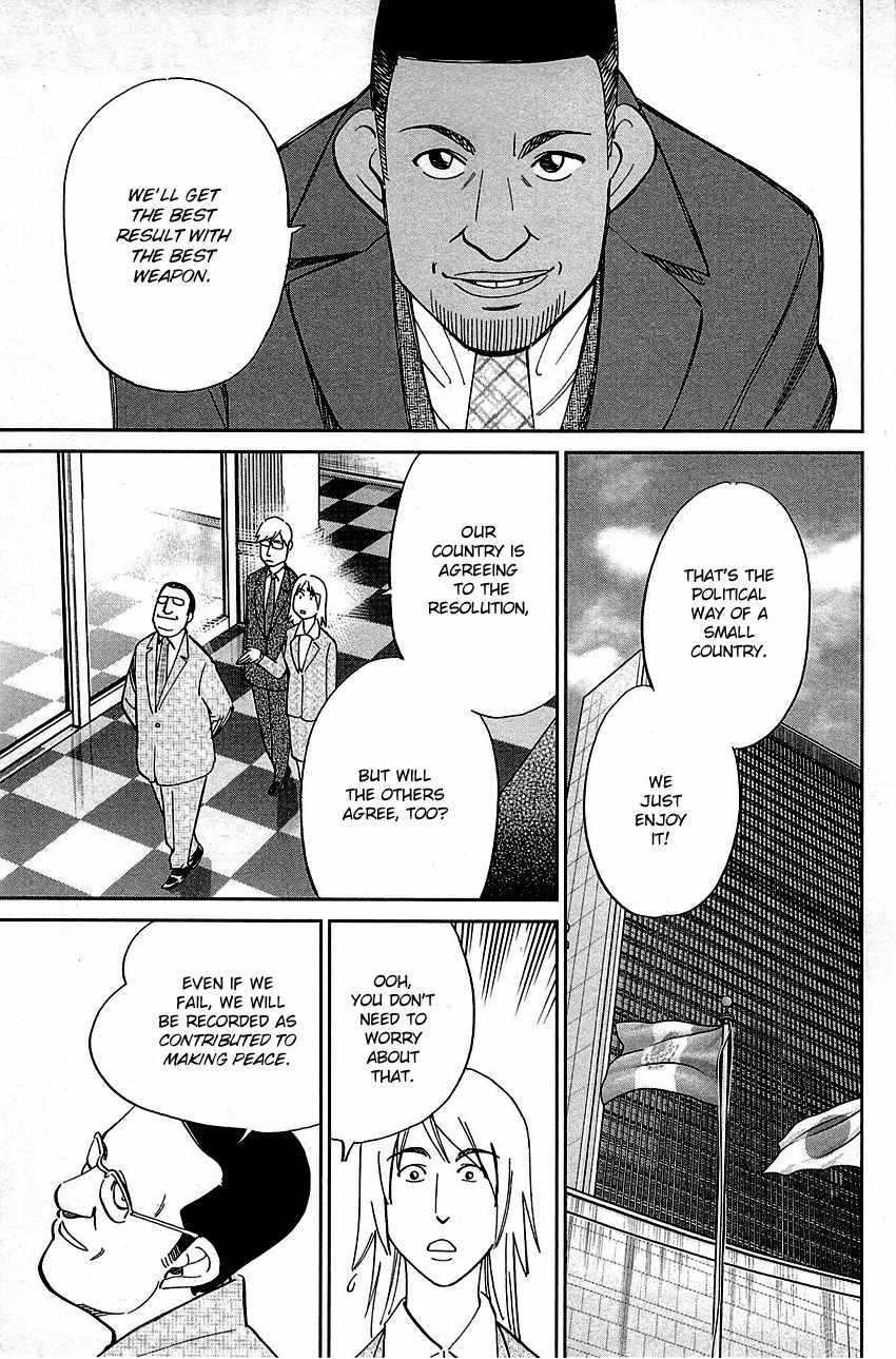 C.M.B. Chapter 89.1 page 43 - Chapter 89.1: Holiday (Part 1)