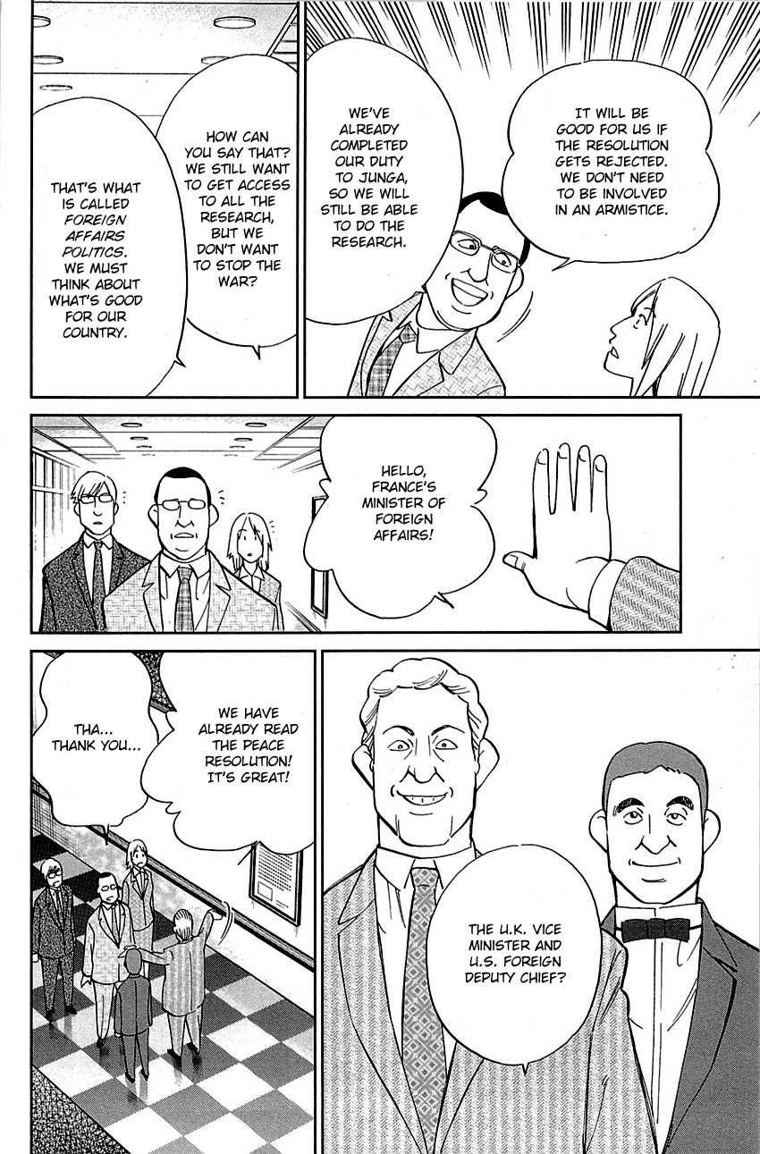 C.M.B. Chapter 89.1 page 44 - Chapter 89.1: Holiday (Part 1)