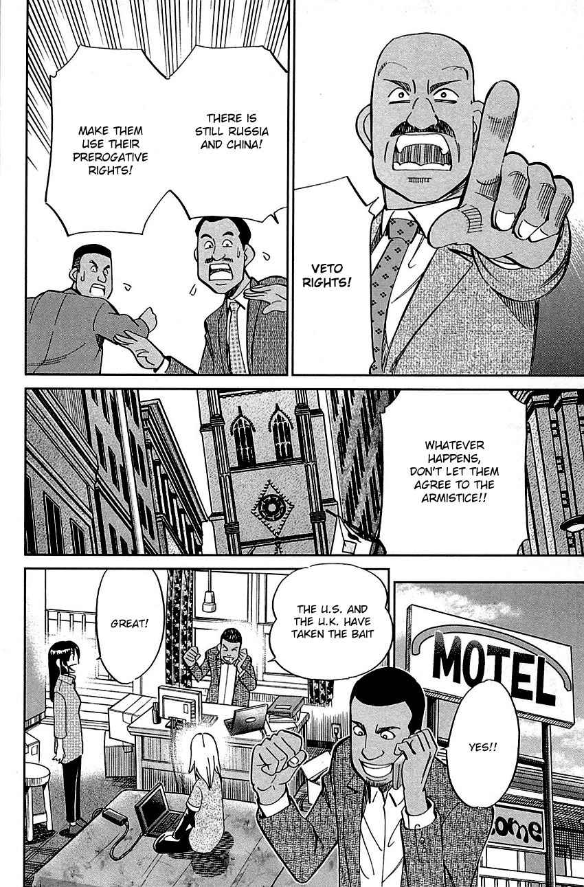 C.M.B. Chapter 89.1 page 48 - Chapter 89.1: Holiday (Part 1)