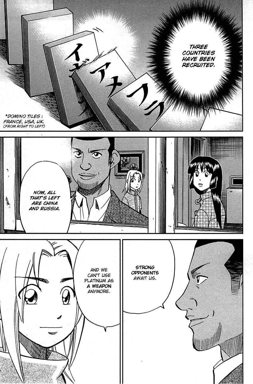 C.M.B. Chapter 89.1 page 49 - Chapter 89.1: Holiday (Part 1)