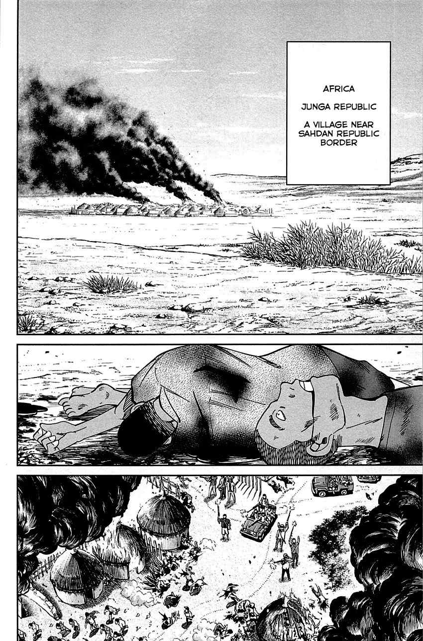 C.M.B. Chapter 89.1 page 5 - Chapter 89.1: Holiday (Part 1)