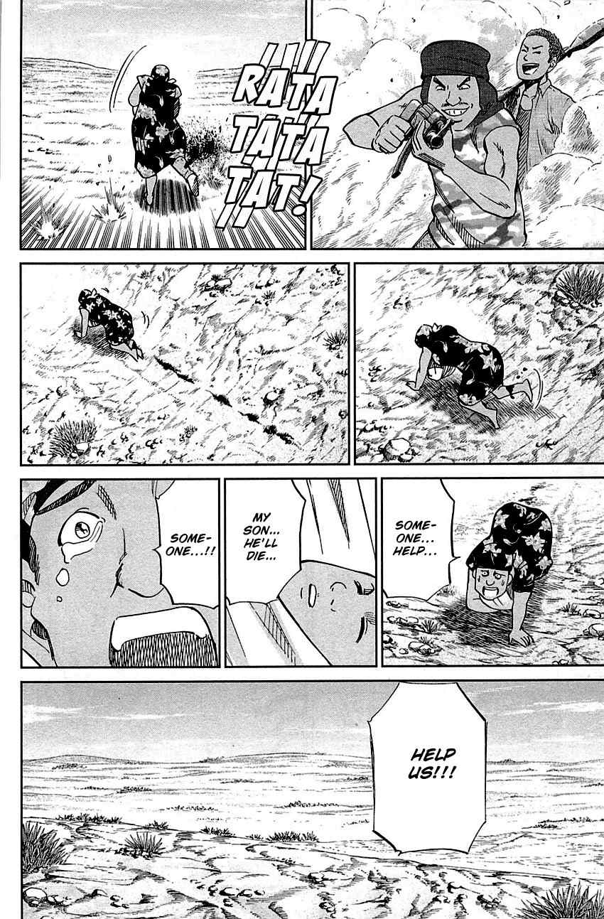 C.M.B. Chapter 89.1 page 7 - Chapter 89.1: Holiday (Part 1)