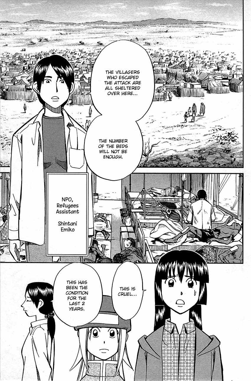 C.M.B. Chapter 89.1 page 8 - Chapter 89.1: Holiday (Part 1)
