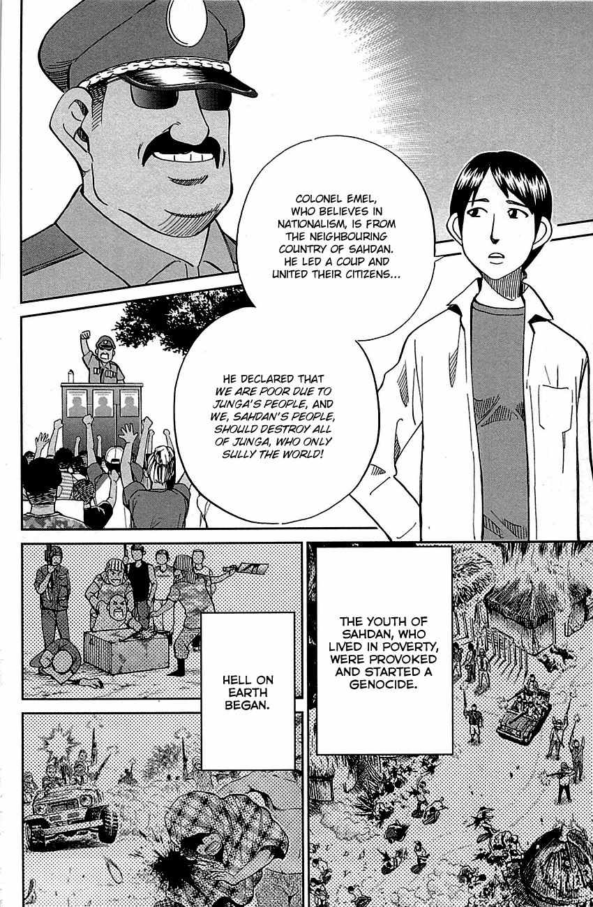 C.M.B. Chapter 89.1 page 9 - Chapter 89.1: Holiday (Part 1)