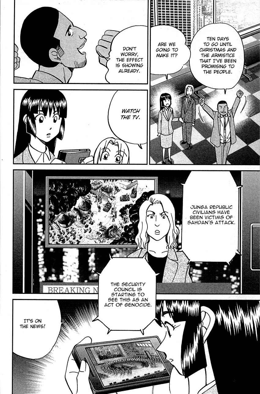 C.M.B. Chapter 89.2 page 13 - Chapter 89.2: Holiday (Part 2)