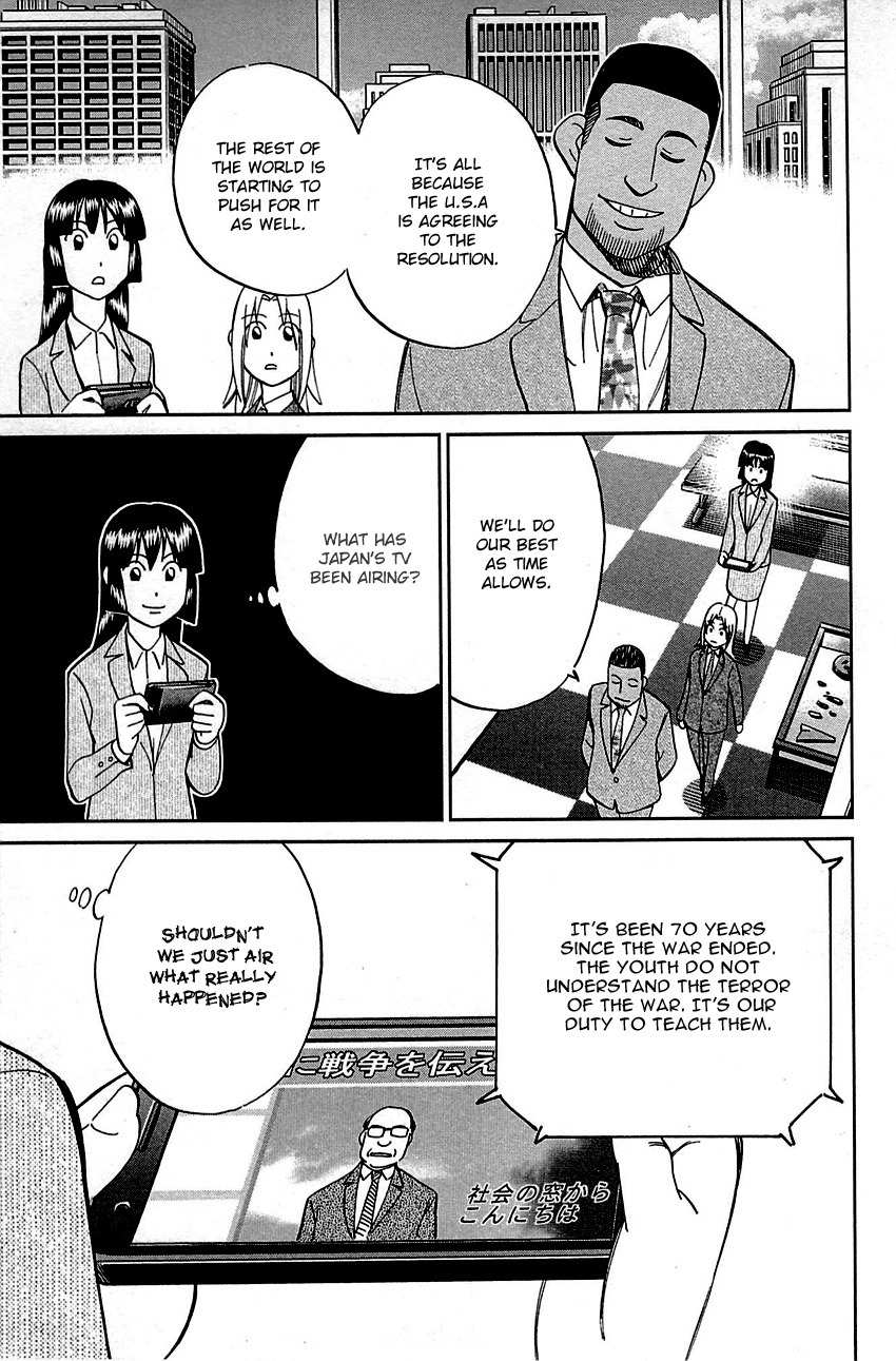 C.M.B. Chapter 89.2 page 14 - Chapter 89.2: Holiday (Part 2)