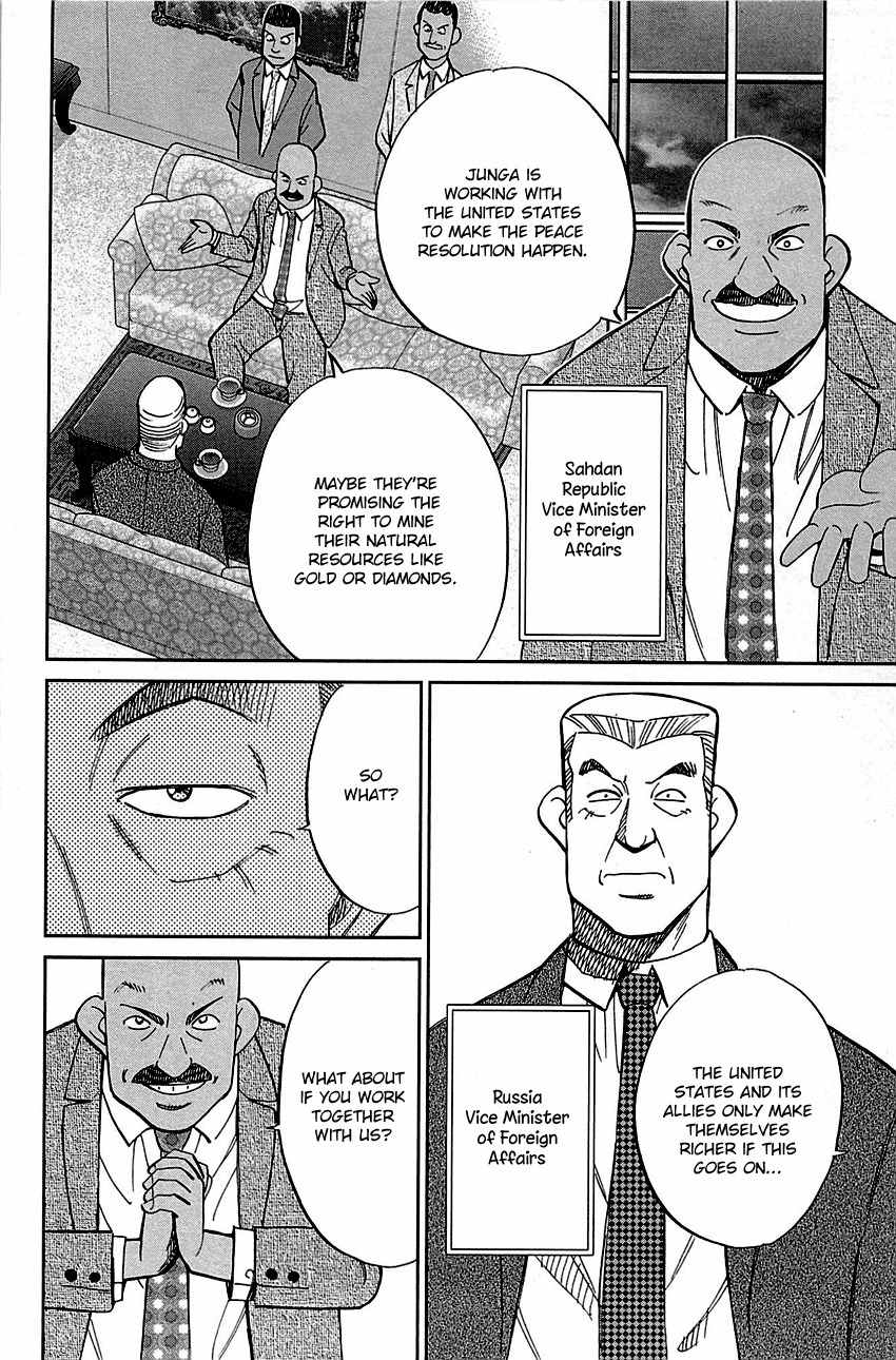 C.M.B. Chapter 89.2 page 15 - Chapter 89.2: Holiday (Part 2)