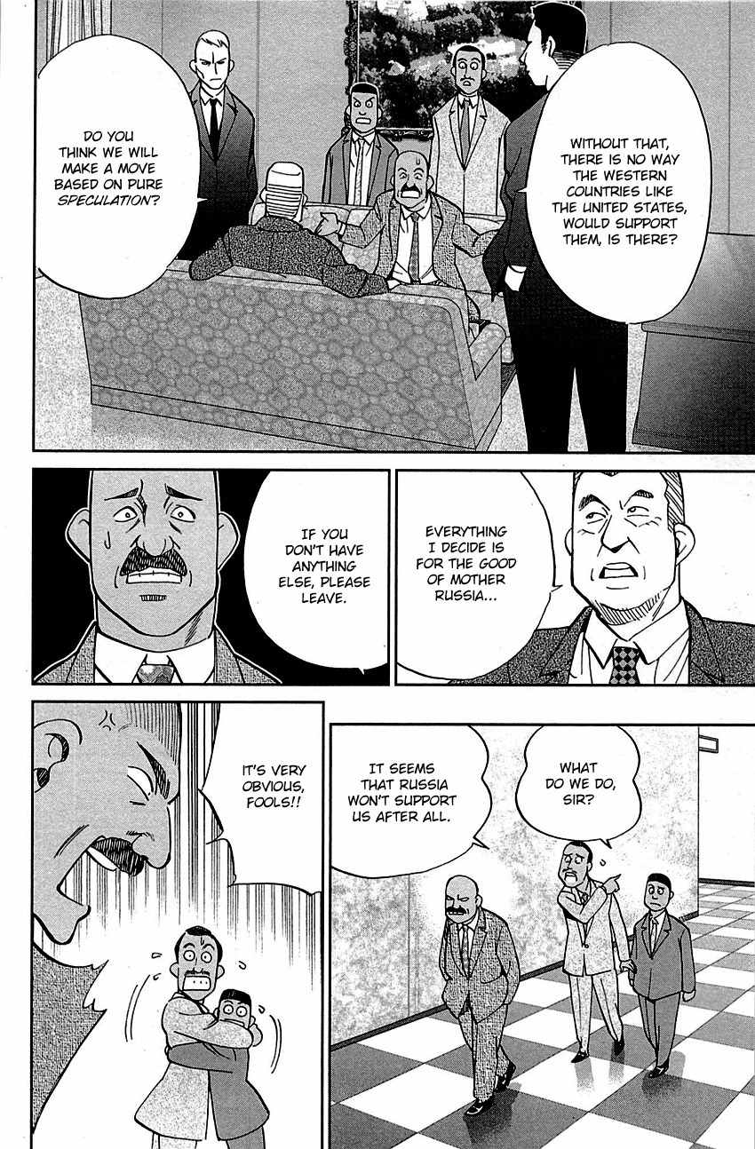 C.M.B. Chapter 89.2 page 17 - Chapter 89.2: Holiday (Part 2)