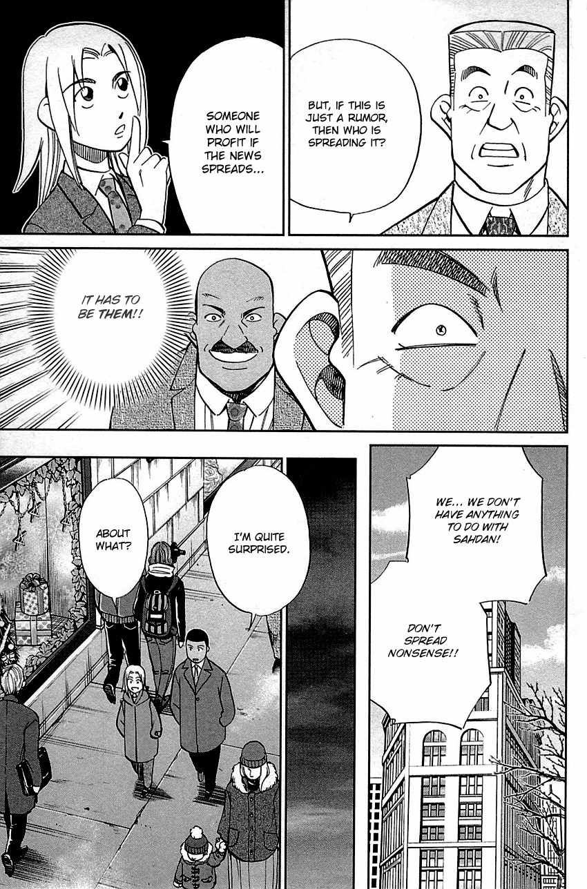 C.M.B. Chapter 89.2 page 22 - Chapter 89.2: Holiday (Part 2)