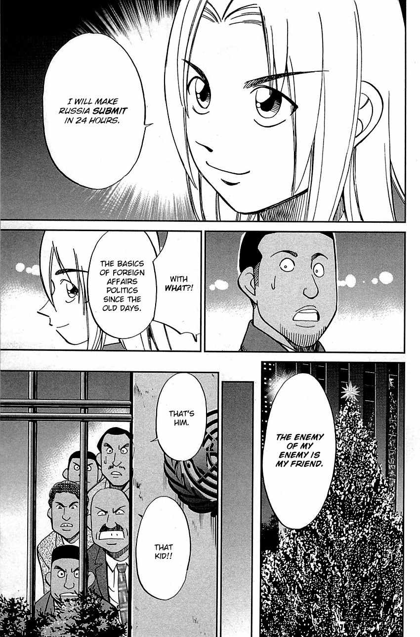 C.M.B. Chapter 89.2 page 24 - Chapter 89.2: Holiday (Part 2)
