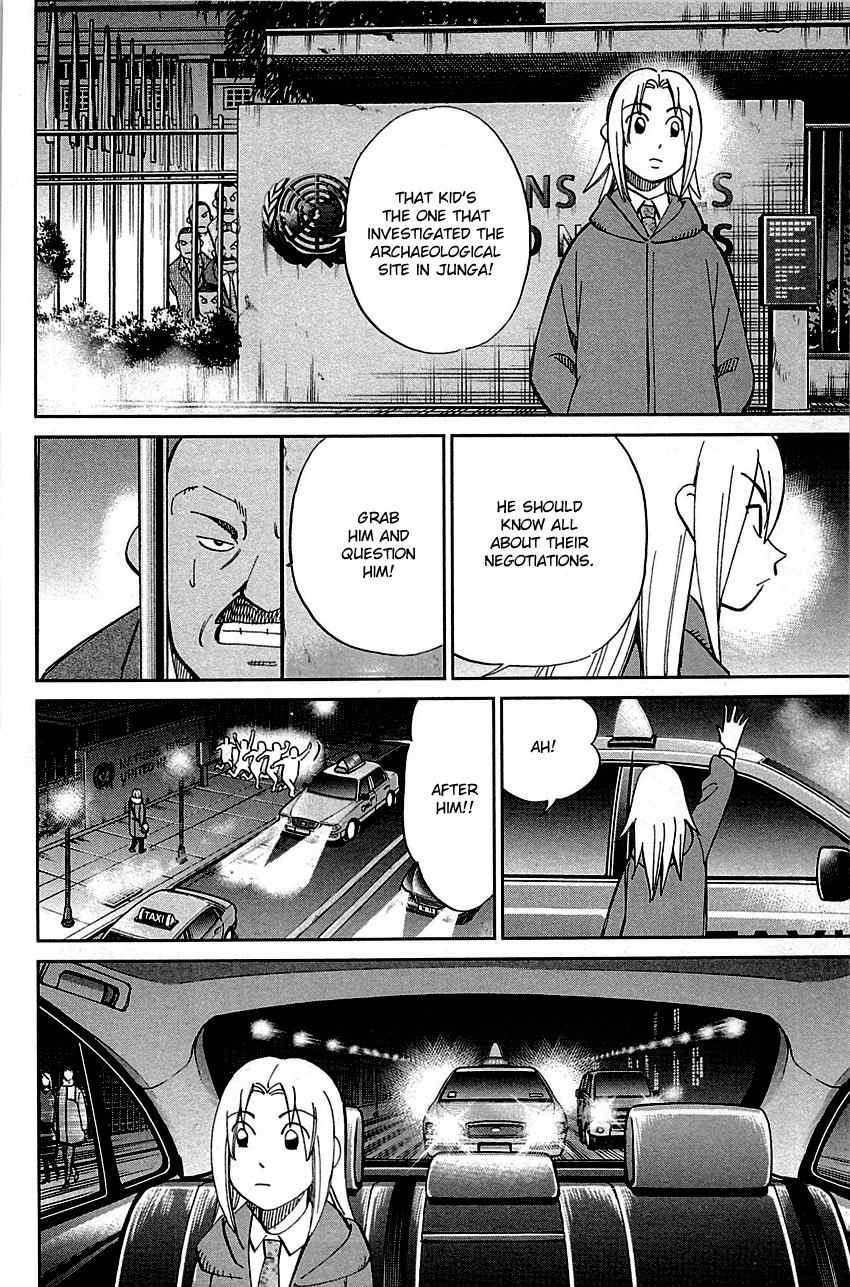 C.M.B. Chapter 89.2 page 25 - Chapter 89.2: Holiday (Part 2)