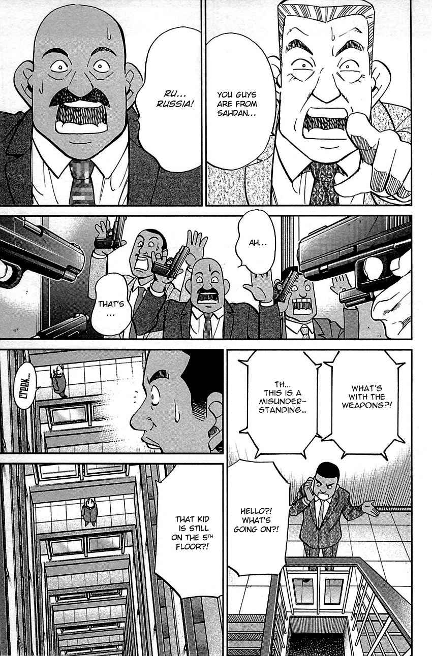 C.M.B. Chapter 89.2 page 34 - Chapter 89.2: Holiday (Part 2)