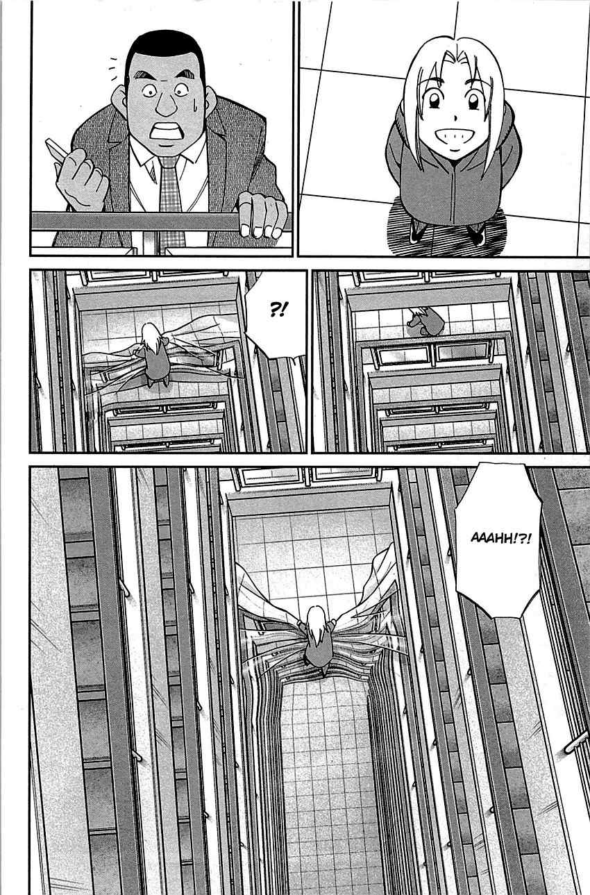 C.M.B. Chapter 89.2 page 35 - Chapter 89.2: Holiday (Part 2)