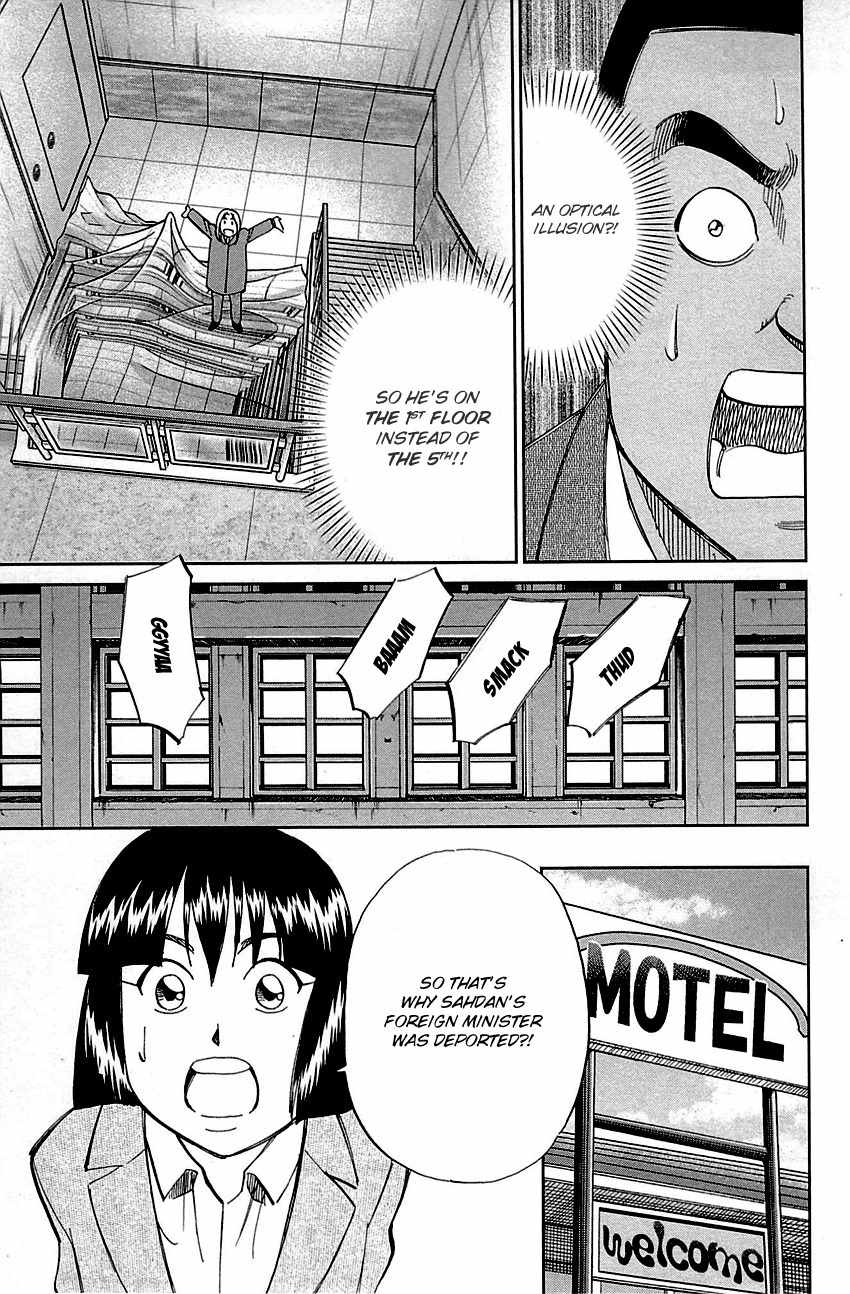 C.M.B. Chapter 89.2 page 36 - Chapter 89.2: Holiday (Part 2)